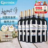 归星法国原瓶进口干红葡萄酒750ml*6整箱 白鸥AOC节日红酒送礼礼盒