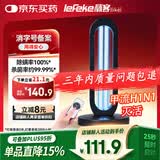 秝客38W紫外线消毒灯杀菌灯家用房间卧室幼儿园除螨灯除甲醛可灭甲流