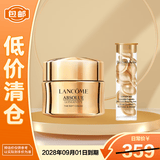 兰蔻菁纯面霜15ml轻盈版+伊丽莎白雅顿金胶7粒【临期清仓】