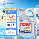 福斯全合成机油润滑油奔驰奥迪宝马等德系初装油京东养车保养套餐 泰坦全合成机油 5w-30 SP/GF-6 4L