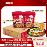 海底捞冲泡酸辣粉方便速食牛肉粉丝懒人即食早餐夜宵方便面爆肚粉零食 【嗦粉的快乐】酸辣粉144g*12盒