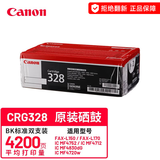 佳能（Canon）CRG328原装硒鼓适用于MF4752/4712/4870/4890dw 328原装硒鼓双包（打印量约4200页）