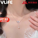 VLIFE蝴蝶流苏项链女款2026年新款小锁骨链女神节送女友生日礼物 光影蝴蝶 项链