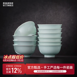 景德镇（jdz）陶瓷饭碗影青瓷餐具套装无铅高温瓷碗碟面碗汤盘乔迁洗碗机可用 流影饭碗（十只装）