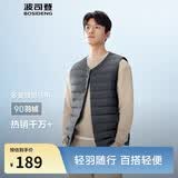 波司登春秋羽绒马甲男士90绒轻薄圆领修身短款休闲送礼物百搭外套