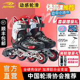 动感（ACTION）轮滑鞋儿童初学者休闲花式鞋平花鞋旱冰鞋四码可调溜冰鞋男女 A68红黑【鞋1双】 M 适合【32-35】码