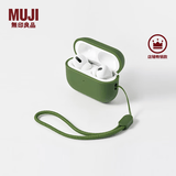 MUJI 耳机壳 airpods pro/pro2 苹果耳机壳 多巴胺 绿色