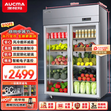 澳柯玛（AUCMA）立式展示柜饮料柜啤酒柜商用酒吧冰箱超市便利店冷柜商用酒水饮料冷藏柜保鲜柜 经济款 910L【一级能效】VC-910AJ