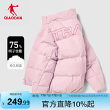 乔丹羽绒服女冬季保暖短款加厚外套女立领开衫户外休闲运动服上衣