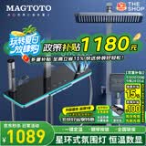 MAGTOTO官方恒温淋浴花洒套装全铜主体枪灰家用数显空气注入花洒全套喷头 6332F-枪灰【数显恒温】花洒套装