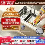 雨虹防水厨卫防霉中性硅酮密封胶 台盆填缝马桶防水透明300ML