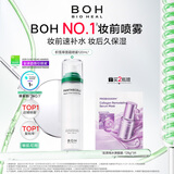 BIOHEAL BOH韩国积雪草舒缓修护面霜喷雾120ml妆前保湿喷雾 【妆前打底】面霜喷雾120ML*2