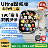 PALMHANG华强北S10ultra3顶配蜂窝版智能手表5G全网通Watch可插卡运动成人男女初高中生专用大内存游戏手表