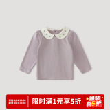 巴厘小猪女童T恤春秋长袖打底衫宝宝娃娃领休闲衣服幼儿冬季保暖儿童上衣 落霞紫 80