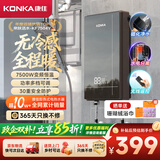 康佳（KONKA）即热式电热水器 7500W免打孔家用厨房面盆 出租房工地速热洗澡热水龙头DSZF-KF7504Y