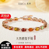 IL&CO尤珂 S925银天然碧玺手链女双心宝石手串七夕情人节礼物送女友