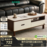 全友家居 现代简约岩板茶几客厅家用轻奢高级感沙发边几收纳储物茶桌