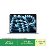 Apple/苹果AI笔记本/2025款MacBookAir13英寸M4(10+10核)24G512G天蓝色电脑MC6V4CH/A