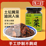 渡江宴腊肉外婆菜 皖南风味下饭开胃咸菜拌饭菜200g*1瓶