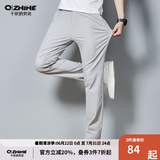 千纸鹤男装直筒裤子男夏季新款青年时尚透气通勤商务休闲裤薄款 02A灰色 32