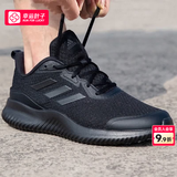 阿迪达斯（adidas）男鞋跑步鞋 26夏新款缓震耐磨轻便运动鞋网面透气低帮休闲鞋子男 黑武士/缓震透气/轻便 40 （内长245mm）