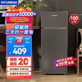 HYUNDAI（韩国）小冰箱迷你小型家用冷藏冷冻宿舍出租房办公室双开门二门电冰箱节能省电 100L灰【租房神器+行业热卖】