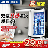 奥克斯抽水器桶装水压水器自动取水器家用饮水机吸水器水桶上水器双泵 【硬核品质】强力双泵+静音出水