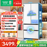 容声战神573L法式多门冰箱大容量小占地双净双系统嵌入无霜新一级能效国家补贴BCD-573N40FQLAD白