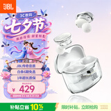 JBLTUNE BUDS琉璃豆真无线蓝牙耳机 入耳式主动降噪IP54防尘防水苹果华为小米 音乐耳机2 水晶白