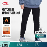 李宁束脚卫裤男子加绒保暖时尚简约休闲百搭运动裤AKLUA73