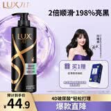 力士（LUX）【黑亮留香】鱼子酱洗发水750g 枯黄暗哑发质 黑亮留香