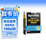 星火英语备考2026年12月六级全真题试卷含26年6月六级考试真题试卷 六级全真试题+标准模拟（6级）历年真题复习cet6级乱序版六级词汇书阅读理解听力写作翻译专项训练