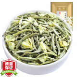 匠界茶叶茉莉银针新茶八窨一提茉莉花茶浓香型茶叶袋装250g