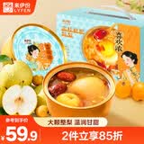 来伊份金桂枇杷炖梨礼盒1680g 水果罐头即食代餐休闲零食生日礼物送女友