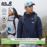 jackWolfskin狼爪春季新款CRUSH'IN情侣抓绒内胆三合一冲锋衣外套5012776 宝蓝色/1010 XL