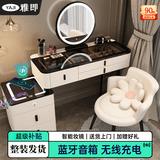 雅即（YAJI）智能梳妆台卧室实木大小户型现代轻奢简约无线充电多功能化妆台桌 白100桌+多功能柜+智镜+仙女椅 黑色钢化玻璃+蓝牙音响+无线充电