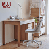 MUJI 工作椅 电脑椅办公椅子 转椅 KD17CC2A 浅灰色