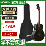 莫森（MOSEN）DC36BKM云杉民谣吉他初学者新手入门吉它 哑光36英寸 黑色