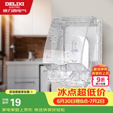 德力西（DELIXI）漏保插座防溅盒塑料面盖  热水器带漏保大插头 透明款面盖粘贴式