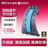 维德(WELLDAY)腰部按摩器舒缓腰间盘突出腰肌劳损支撑腰托护具
