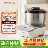 九阳多功能家用厨师机和面机  304不锈钢压面机 全自动搅面机5L大容量 M50-MC530