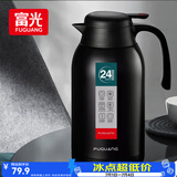 富光保温壶2.2L大容量304不锈钢保温瓶家用暖壶按压式热水壶开水瓶