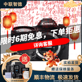 佳能/Canon 60D 70D 77D 80D 90D 半画幅 中高端单反 二手单反相机 数码相机 70D +18-55 套机 99成新