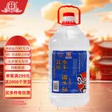 永丰牌北京二锅头 桶装散酒 清香型白酒 56度 5L*1桶端午送礼