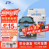 普贴（PUTY）标签带适用爱普生标签标签机色带锦宫标签带适用锦宫标签机色带不干胶防水防油耐撕耐磨标签机色带 蓝底黑字 24mm
