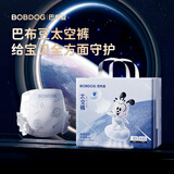 巴布豆（BOBDOG）【未检出甲酰胺】太空裤呼吸款纸尿裤XXL60片婴儿尿不湿透气干爽