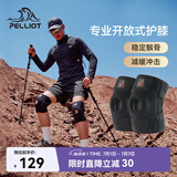 伯希和（Pelliot）户外护膝登山徒步男女半月板运动膝盖关节装备165039008橙-双只装
