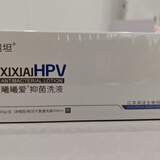 曦曦爱XIXIAI曦曦爱抗瑞坦PV-II抑菌洗液蛋黄球蛋白hpv抑菌洗液60克男女 抗瑞坦60克