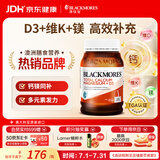 澳佳宝活性镁锌d3三重补钙片复合维生素维持骨骼健康澳洲进口自营200片