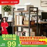 溢彩年华夹缝厨房置物架落地打印机架阳台木板货架多层书架零食储物架4280